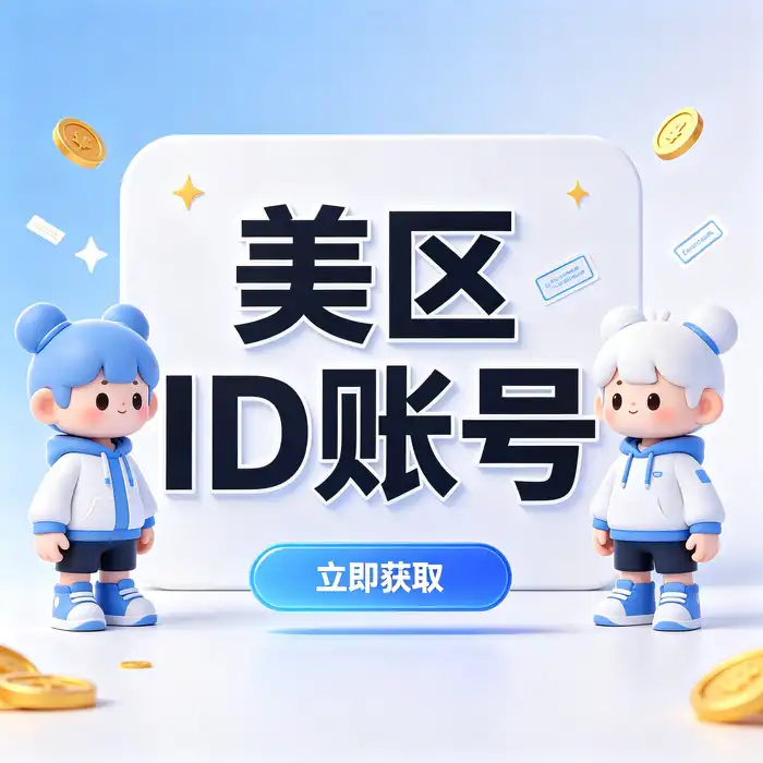 手机应用、订阅管理和多设备使用场景示意图